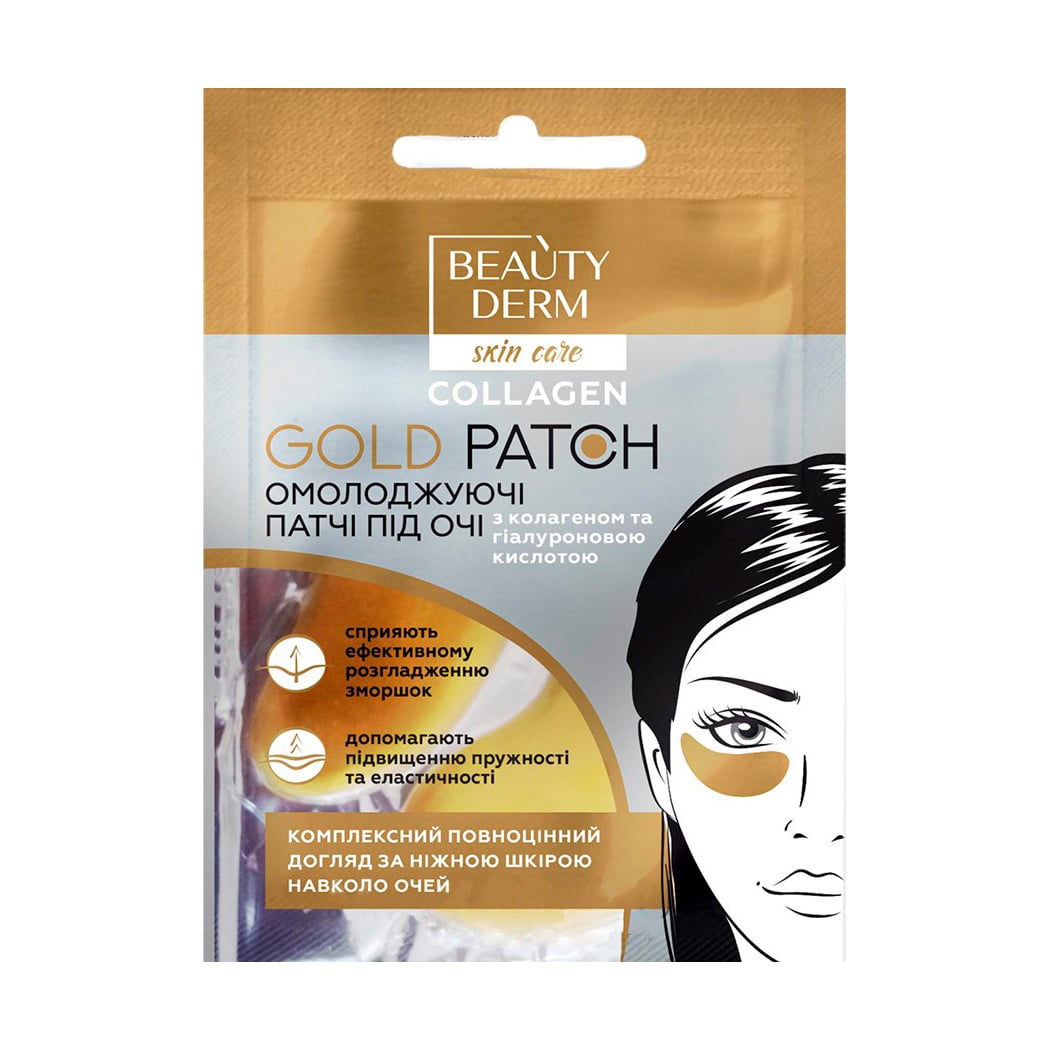 Патчі для очей BEAUTYDERM золоті, колагенові, 2 шт, 8 г
